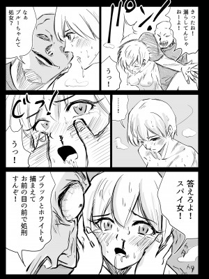 [リョナ―堂] ヒロピン戦隊ピンチレンジャー_134