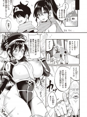 [もじゃりん] 撫子さんはNo!って言えない【完全版】[DL版]_217