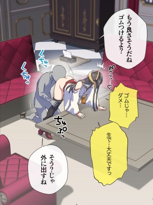 [はっするほふ (ASAVA)] 榛名さんは改装強化したのにご機嫌ななめ!？ (艦隊これくしょん -艦これ-)_07