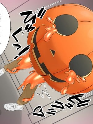 [おひつじ] ハロウィンts [可乐不咕鸟联合汉化]_3