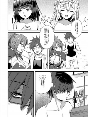 [あいがも堂 (あやかわりく)] 異世界エルフ発情の魔眼6〜姫の夢魔調教編〜_17