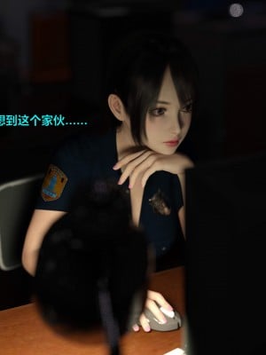 [不如相忘] 林嵐的「舊相識」1-2_0003