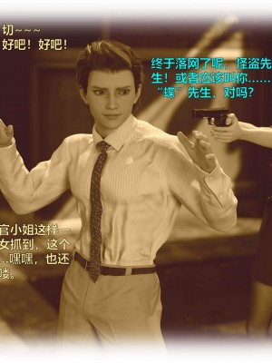 [不如相忘] 林嵐的「舊相識」1-2_0005