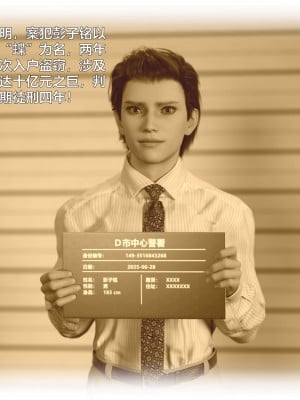 [不如相忘] 林嵐的「舊相識」1-2_0006