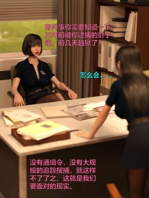 [不如相忘] 林嵐的「舊相識」1-2_0007