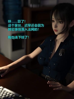[不如相忘] 林嵐的「舊相識」1-2_0009