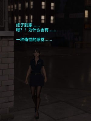 [不如相忘] 林嵐的「舊相識」1-2_0010