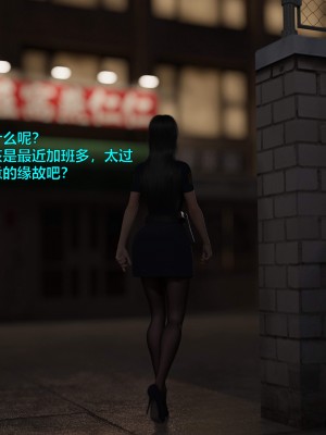 [不如相忘] 林嵐的「舊相識」1-2_0011