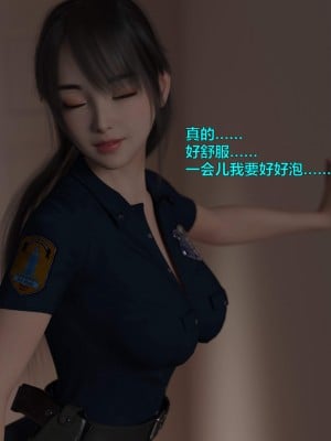 [不如相忘] 林嵐的「舊相識」1-2_0013