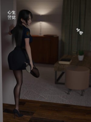 [不如相忘] 林嵐的「舊相識」1-2_0014