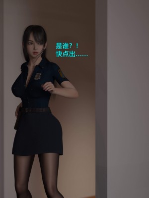 [不如相忘] 林嵐的「舊相識」1-2_0015