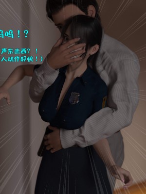[不如相忘] 林嵐的「舊相識」1-2_0016