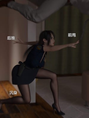 [不如相忘] 林嵐的「舊相識」1-2_0018