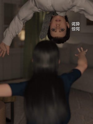 [不如相忘] 林嵐的「舊相識」1-2_0019