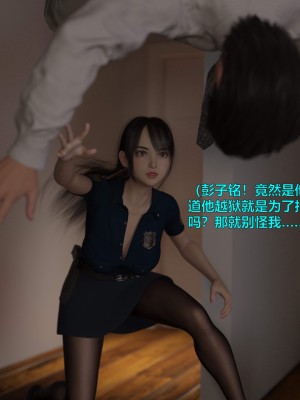 [不如相忘] 林嵐的「舊相識」1-2_0020