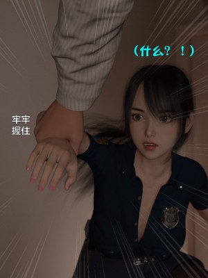 [不如相忘] 林嵐的「舊相識」1-2_0021