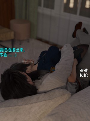 [不如相忘] 林嵐的「舊相識」1-2_0031