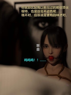[不如相忘] 林嵐的「舊相識」1-2_0041