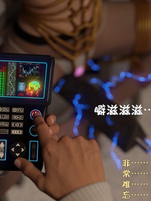 [不如相忘] 林嵐的「舊相識」1-2_0055