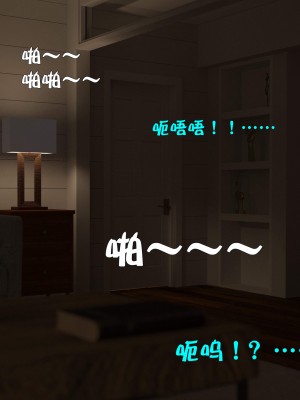 [不如相忘] 林嵐的「舊相識」1-2_0076