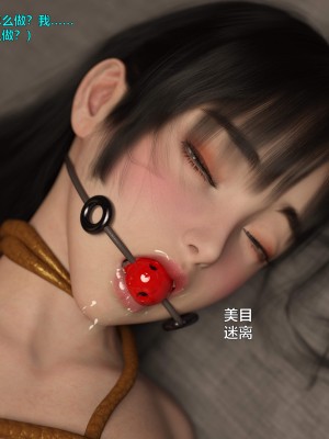 [不如相忘] 林嵐的「舊相識」1-2_0083