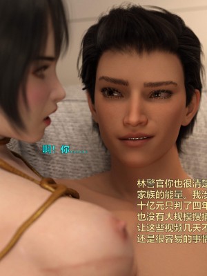 [不如相忘] 林嵐的「舊相識」1-2_0154