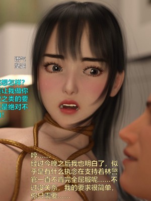[不如相忘] 林嵐的「舊相識」1-2_0155