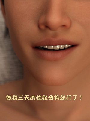 [不如相忘] 林嵐的「舊相識」1-2_0156