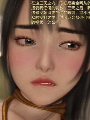 [不如相忘] 林嵐的「舊相識」1-2_0157