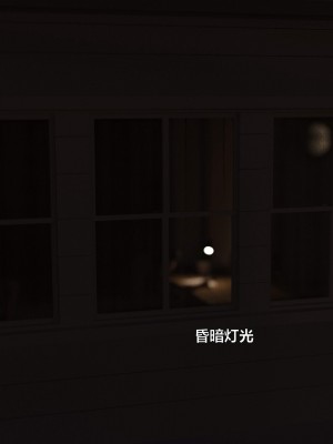 [不如相忘] 林嵐的「舊相識」1-2_0162