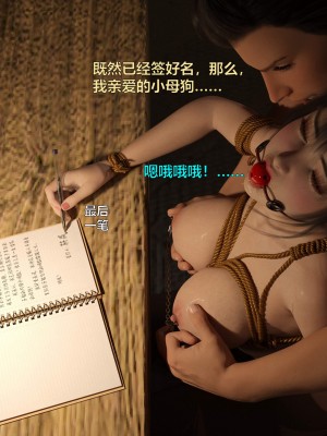 [不如相忘] 林嵐的「舊相識」1-2_0172