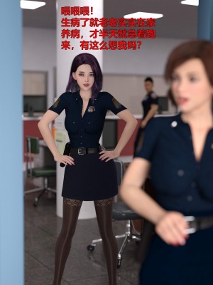 [不如相忘] 林嵐的「舊相識」1-2_0176