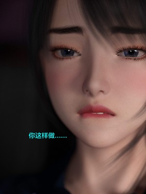 [不如相忘] 林嵐的「舊相識」1-2_0184