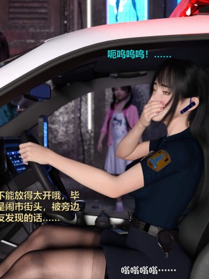 [不如相忘] 林嵐的「舊相識」1-2_0193