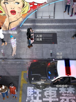 [不如相忘] 林嵐的「舊相識」1-2_0194
