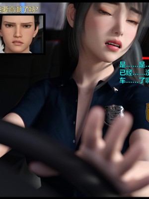 [不如相忘] 林嵐的「舊相識」1-2_0200
