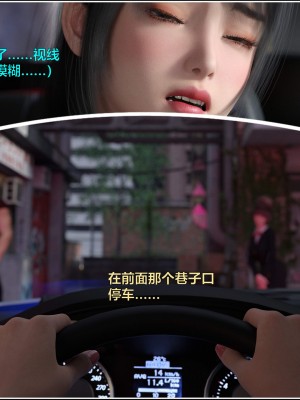 [不如相忘] 林嵐的「舊相識」1-2_0202