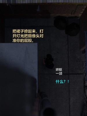 [不如相忘] 林嵐的「舊相識」1-2_0207