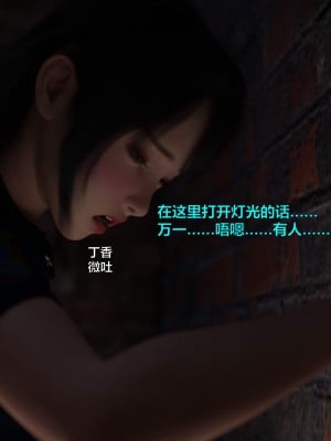 [不如相忘] 林嵐的「舊相識」1-2_0208
