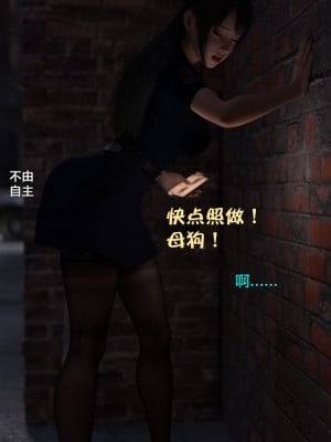 [不如相忘] 林嵐的「舊相識」1-2_0209