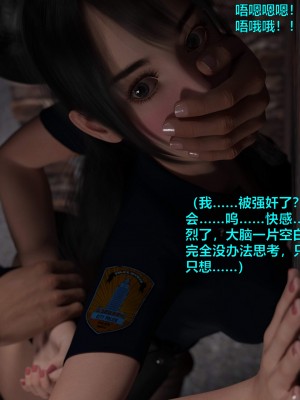 [不如相忘] 林嵐的「舊相識」1-2_0221