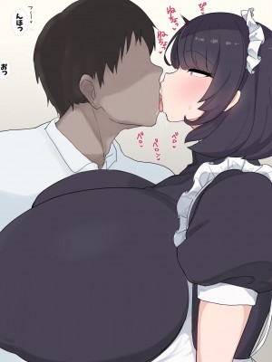 [デカらびあ先生] 流されやすい爆乳メイドさんが孕むまで。_0106