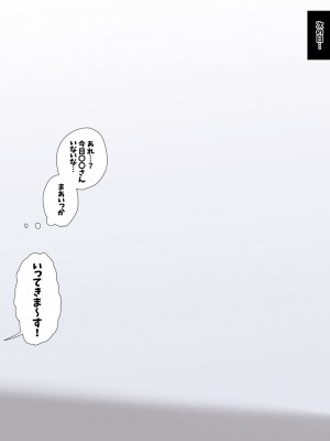 [デカらびあ先生] 流されやすい爆乳メイドさんが孕むまで。_0131