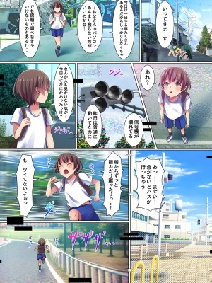 [NCP] ビッチな制服女子たちに童貞を食べられちゃう話。この世界のお姉さんたちは全員エロすぎる_05