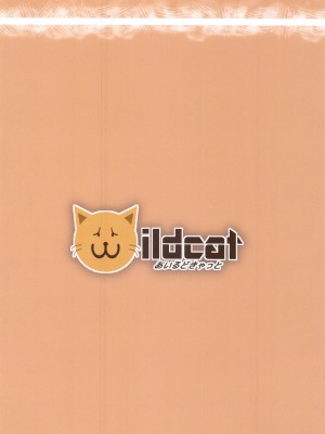 (C97) [ILD CAT (弥猫うた)] ありすとおふろ (アイドルマスター シンデレラガールズ)｜爱丽丝一起来洗澡 [中国翻訳]_30