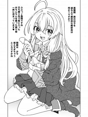 [まだ子屋 (まだ子)]  旅々日記には記せなかったコト。総集編1 -子供だらけの街編-  (魔女の旅々)_002