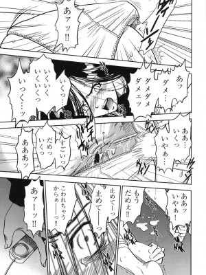 [杉友カヅヒロ] 背徳の迷宮 [DL版]_156