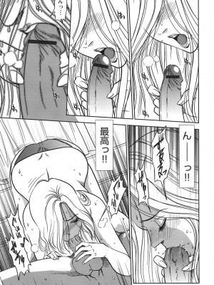 [杉友カヅヒロ] 背徳の迷宮 [DL版]_182