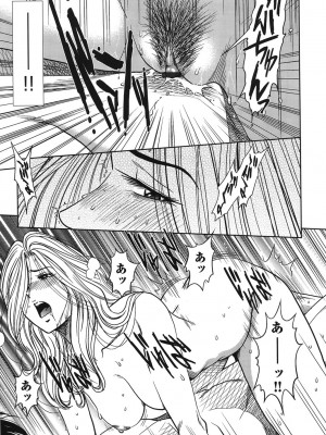 [杉友カヅヒロ] 背徳の迷宮 [DL版]_186