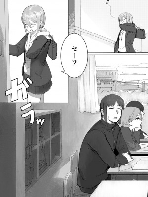 [カスミカオリ] 座薬で埋める♥2人の距離_03